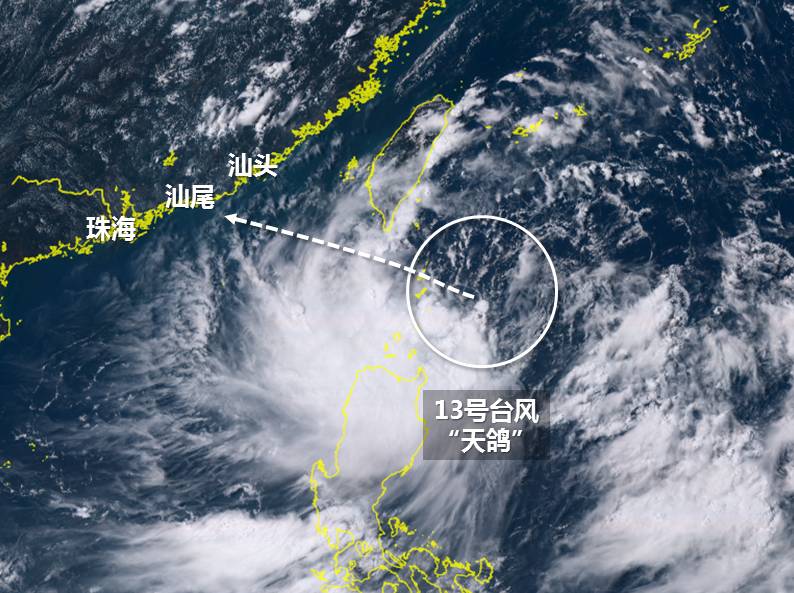 台风天鸽最新动态更新